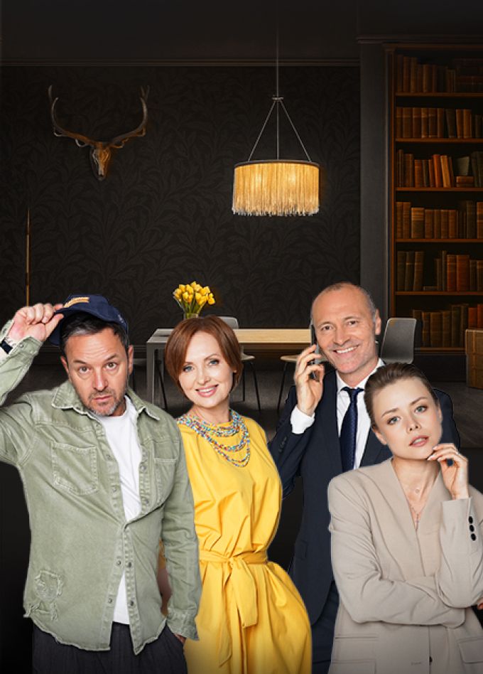 Приличные люди