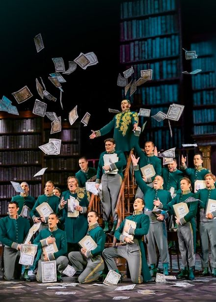 Доходное место