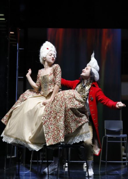 Опасные связи