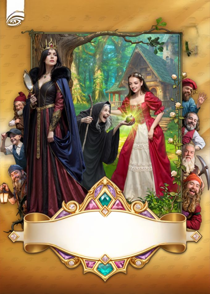 Сказка о Белоснежке и семи гномах (Большой Московский Цирк)