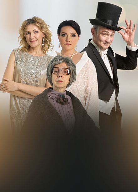 Сказка для взрослых