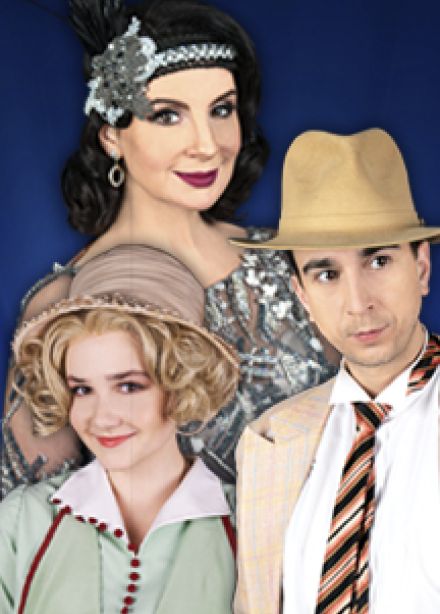 Леди на день