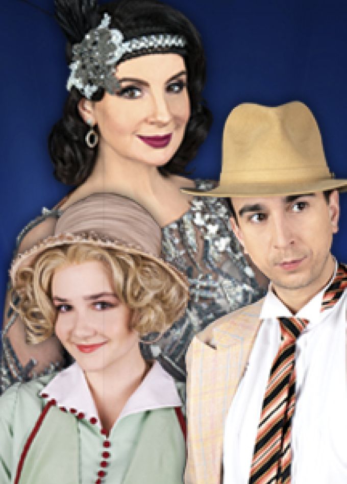 Леди на день