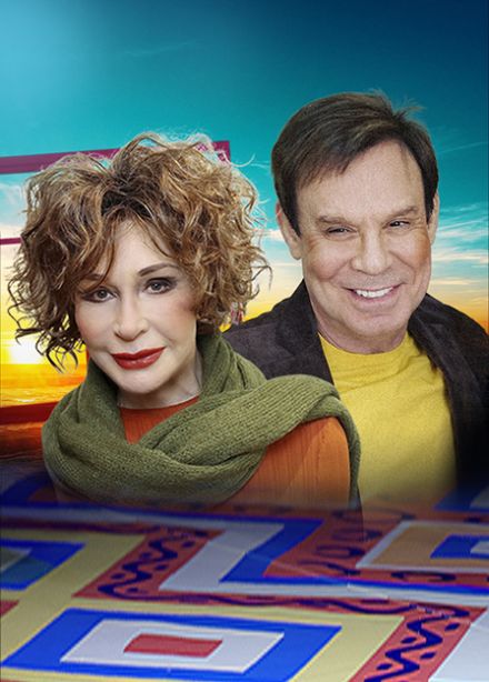 Танцуй со мной