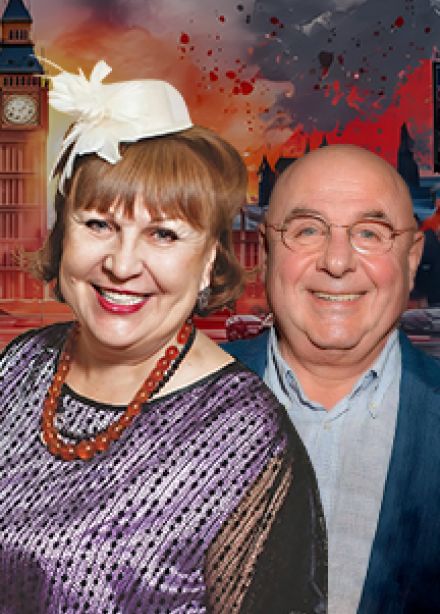 Обед для грешников