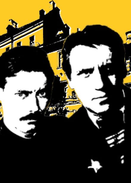 Место встречи изменить нельзя