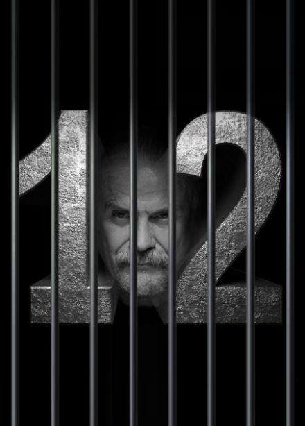 «12» Никита Михалков