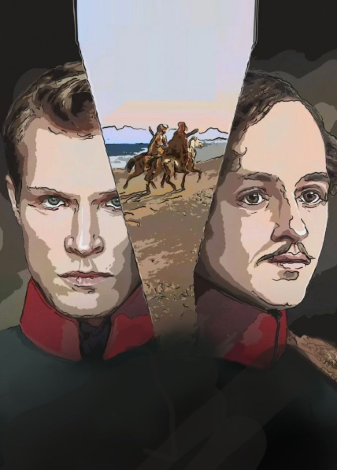 Мой Лермонтов