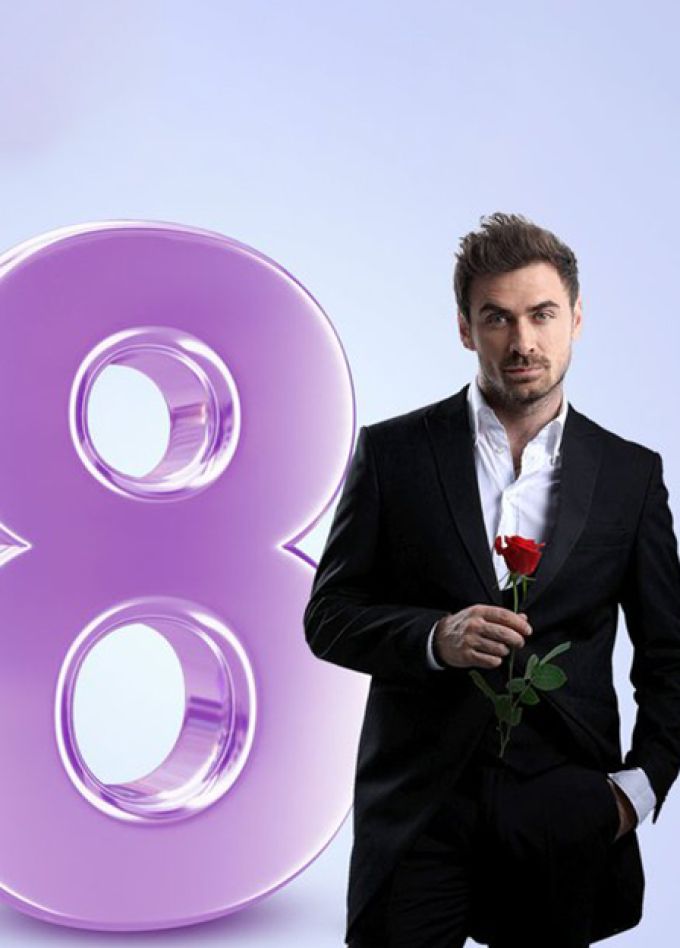 Мужчины - Женщинам