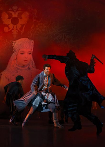 Князь Серебряный