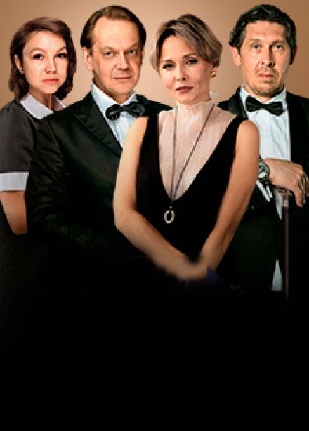 Идеальный развод, или операция «Лаванда»