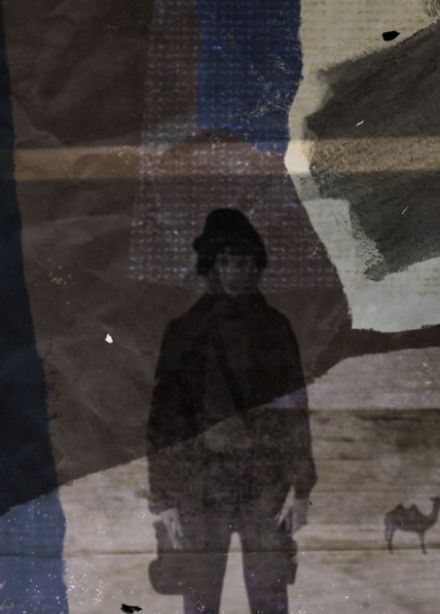 Сорок первый