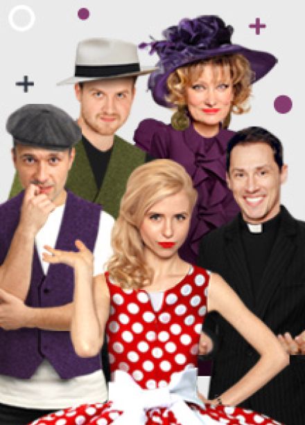 Примадонны