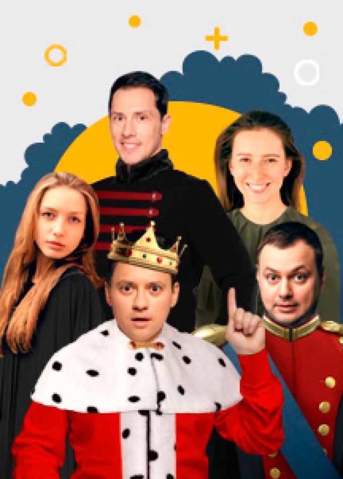 Сказ про Федота-стрельца