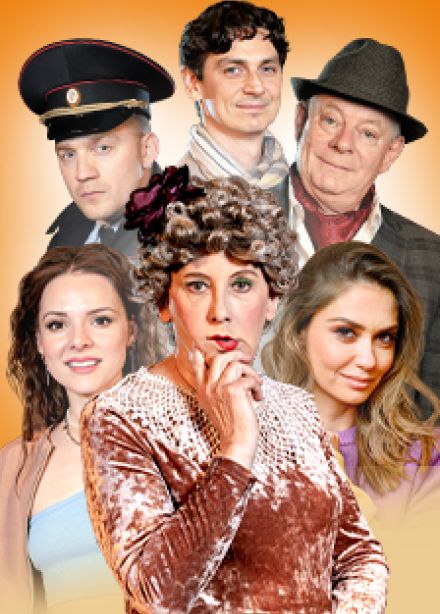 Несносная Клара