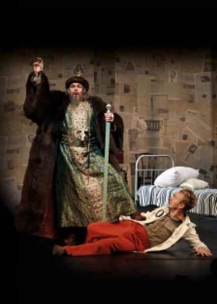 Иван Васильевич