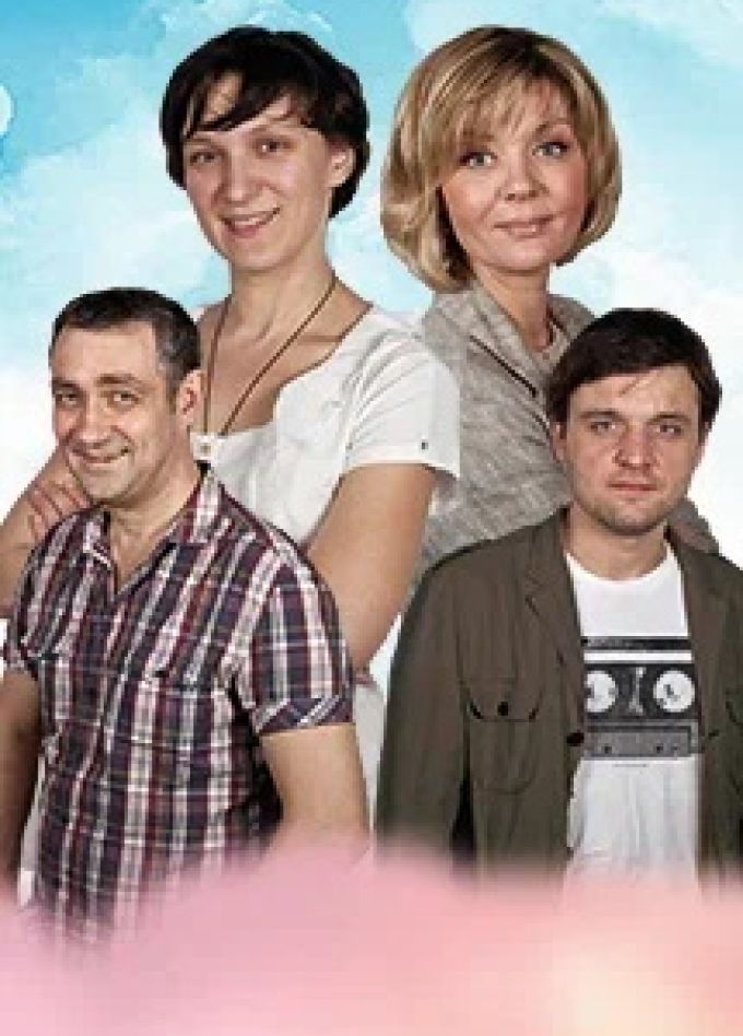 Именины Валентины