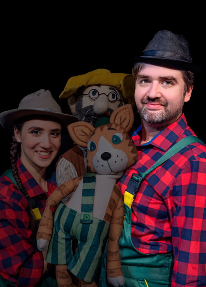 Петсон и Финдус