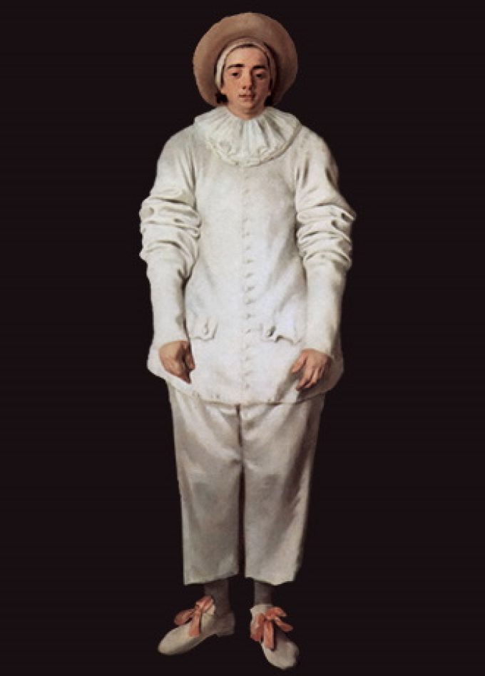 Четыре тирана