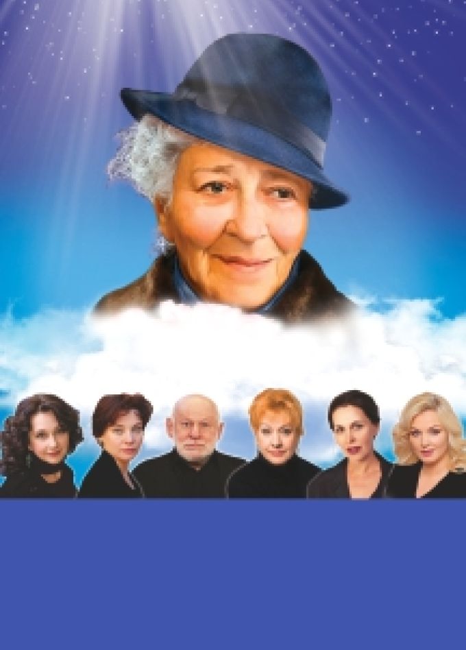 Раневская. Одинокая насмешница