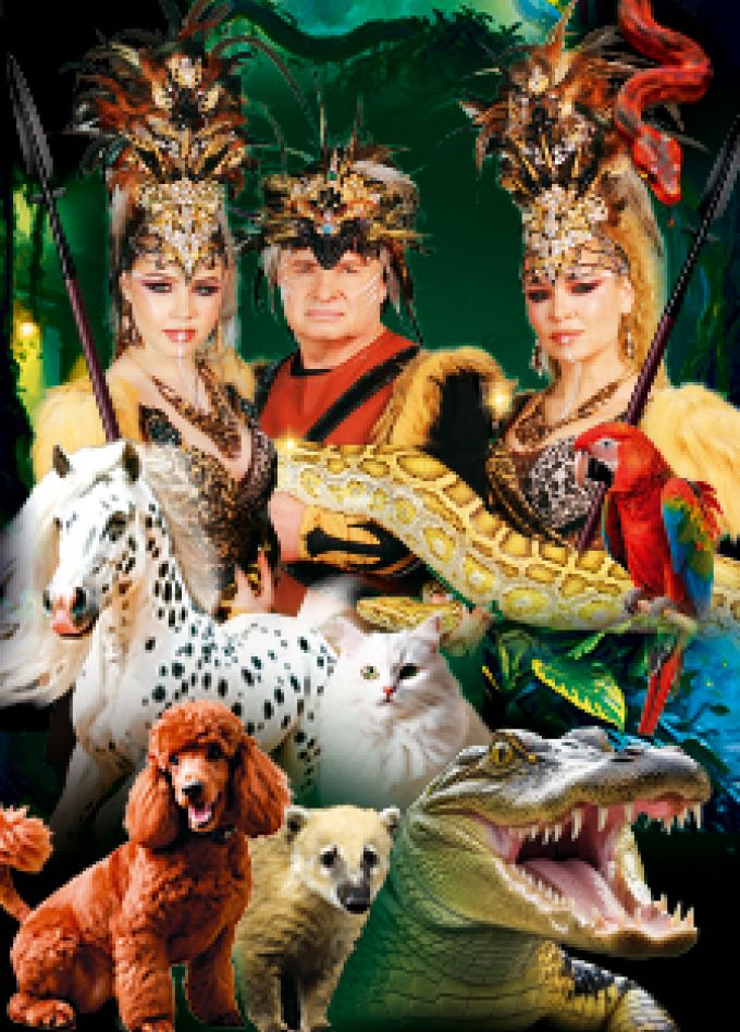 Московский цирк-шапито «Кудзинов»