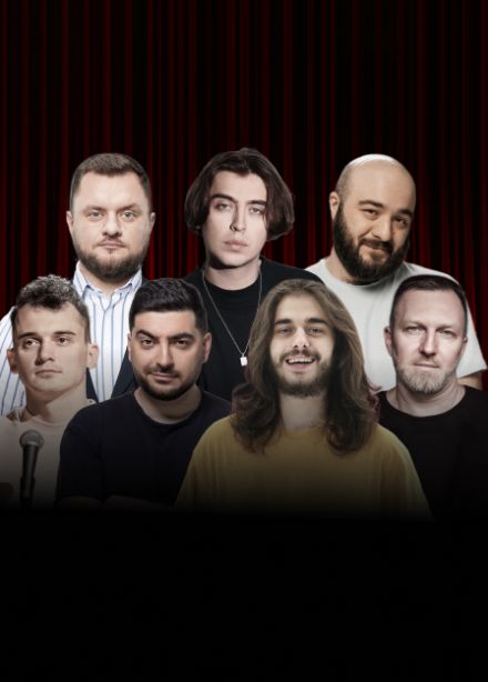 Главный стендап