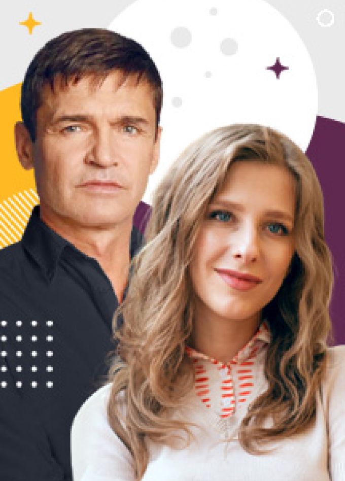 Ночь её откровений