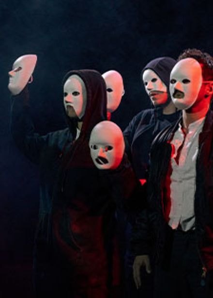 Разбойники