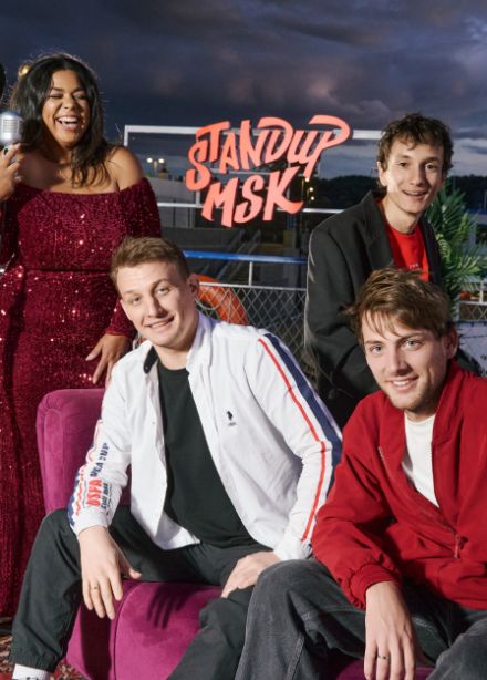 Стендап и музыка на теплоходе