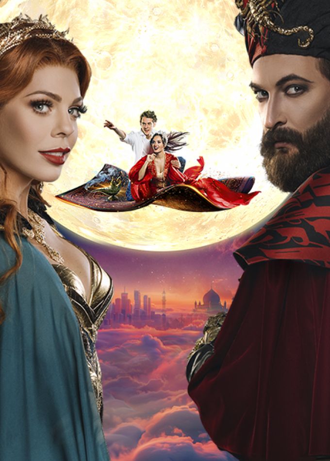 Последняя сказка