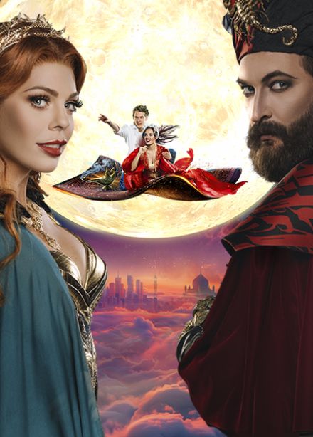 Последняя сказка