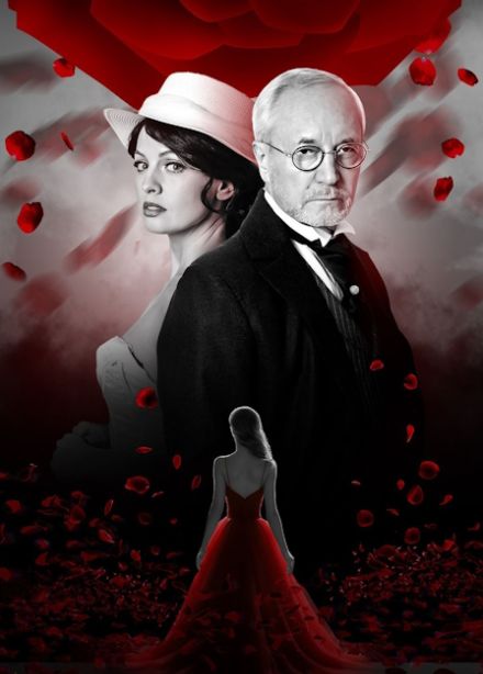 Любовь во время холеры