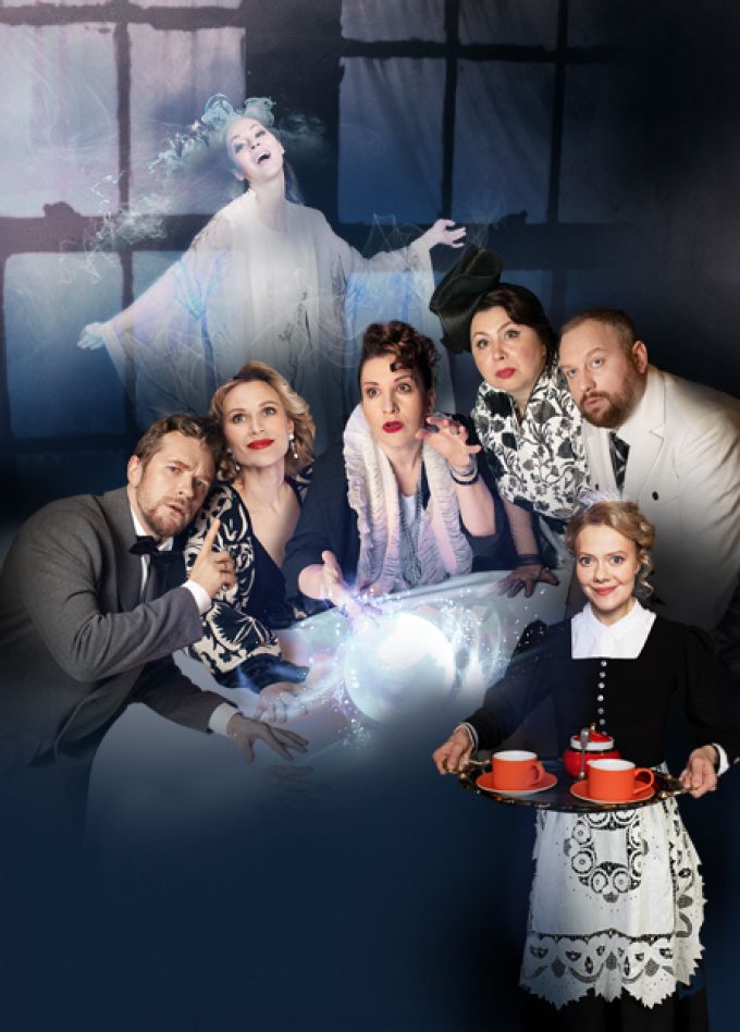 Неугомонный дух