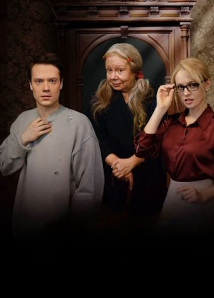 Старушка в подарок