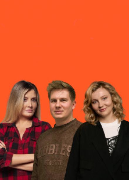 Трио «Нетяжёлый люкс»