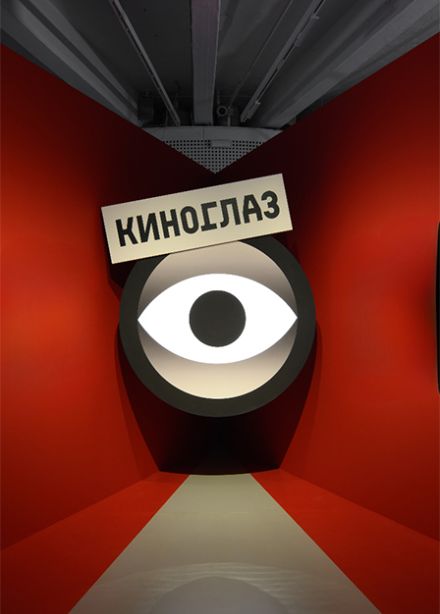 Дзига Вертов. Киноглаз