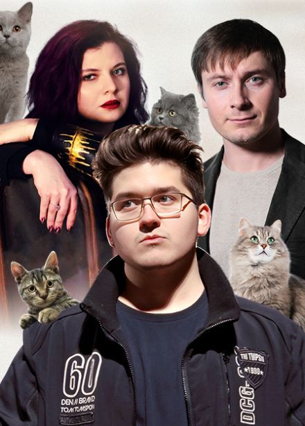 Кошко-Фест