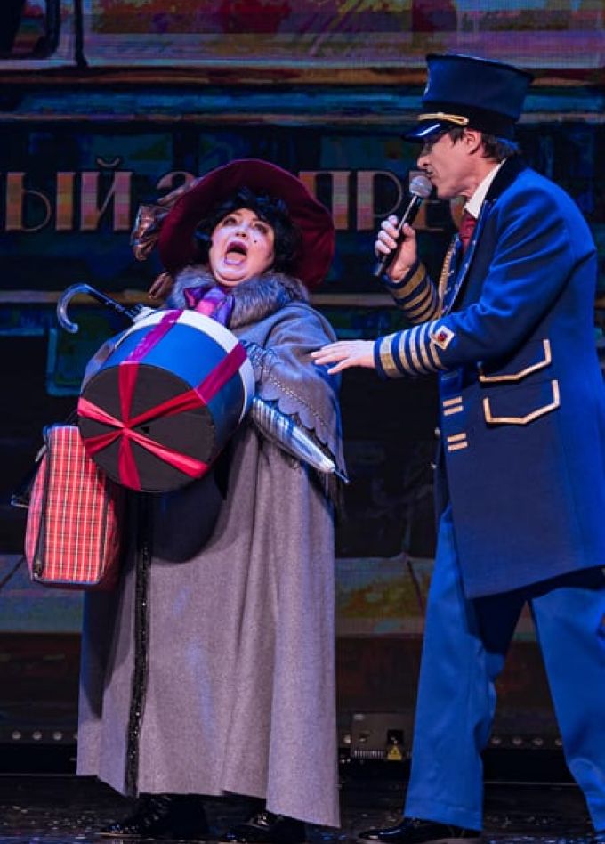 Тайны Восточного экспресса