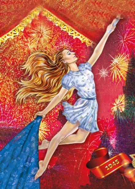 Музыка Победы