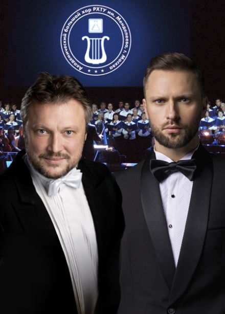 Лука Гарделия в кругу друзей