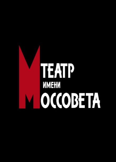 Чайка